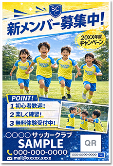 プロモビジュアルイメージ1