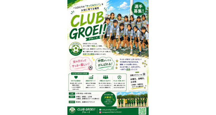 いつも和気あいあいとした雰囲気の中でやっています。